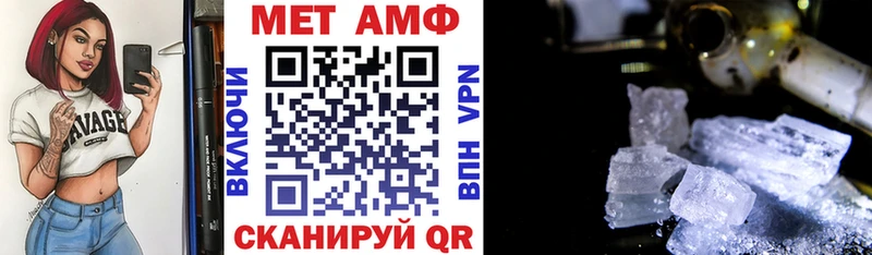 Amphetamine Розовый  Макаров 