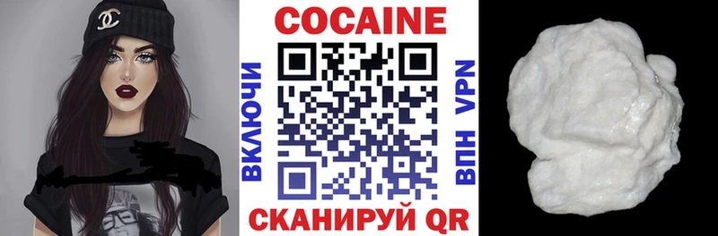 площадка формула  где купить наркоту  Макаров  Cocaine Fish Scale 