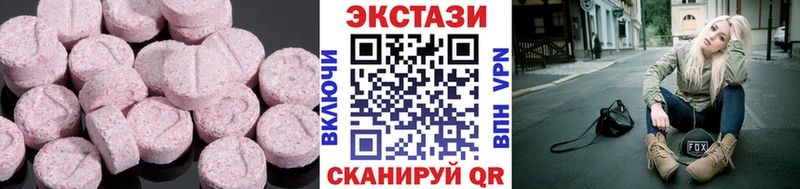 где найти наркотики  Макаров  Экстази VHQ 