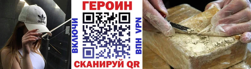 ГЕРОИН Афган  Макаров 