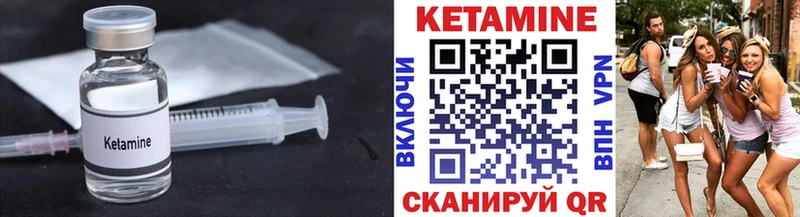 купить наркотики цена  Макаров  КЕТАМИН VHQ 