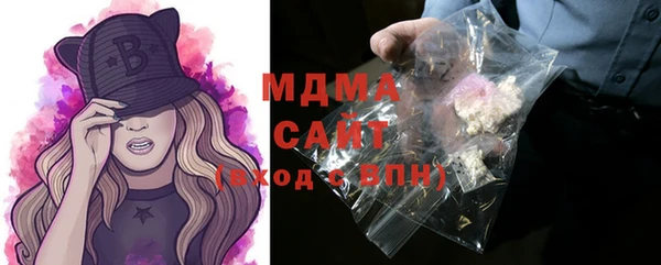 соль ск Белокуриха