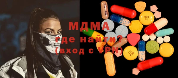 соль ск Белокуриха