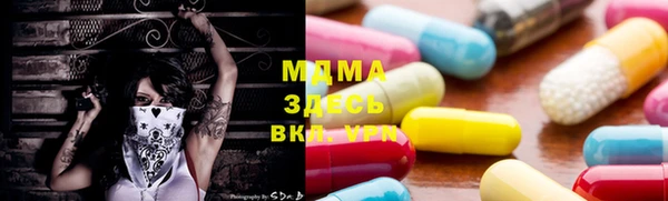 соль ск Белокуриха