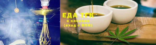 соль ск Белокуриха