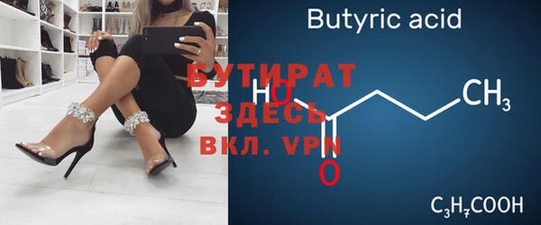 соль ск Белокуриха