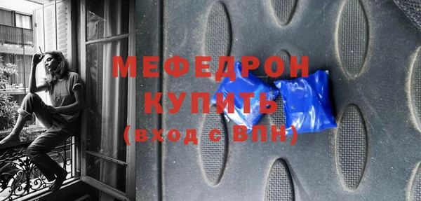 соль ск Белокуриха