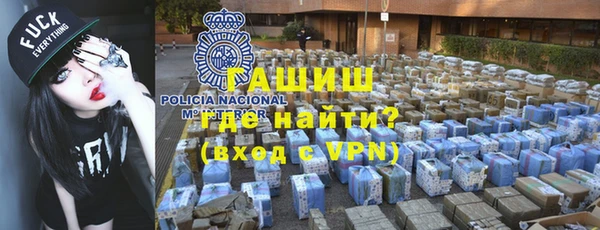 соль ск Белокуриха
