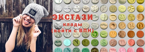 соль ск Белокуриха