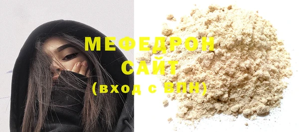 соль ск Белокуриха