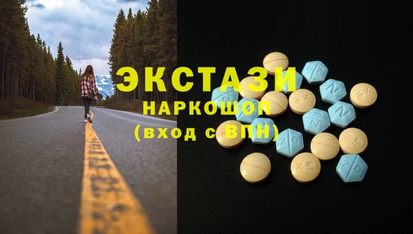 соль ск Белокуриха