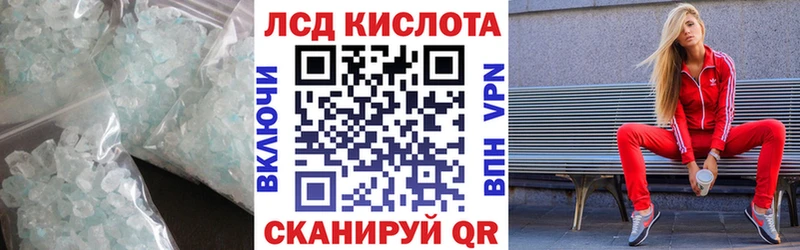 Лсд 25 экстази ecstasy  Макаров 