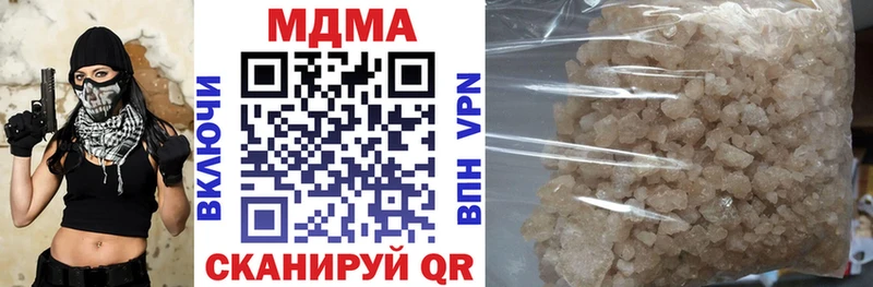 МДМА Molly  дарнет шоп  Макаров 