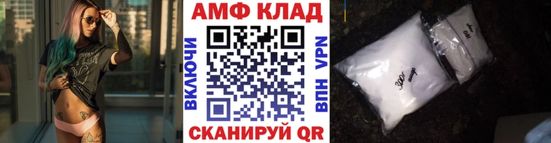 МЕТАМФЕТАМИН кристалл как найти закладки Макаров